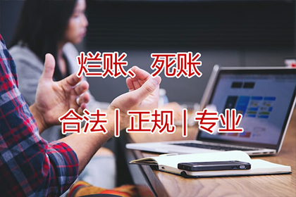 欠款逾期未还的处理方法